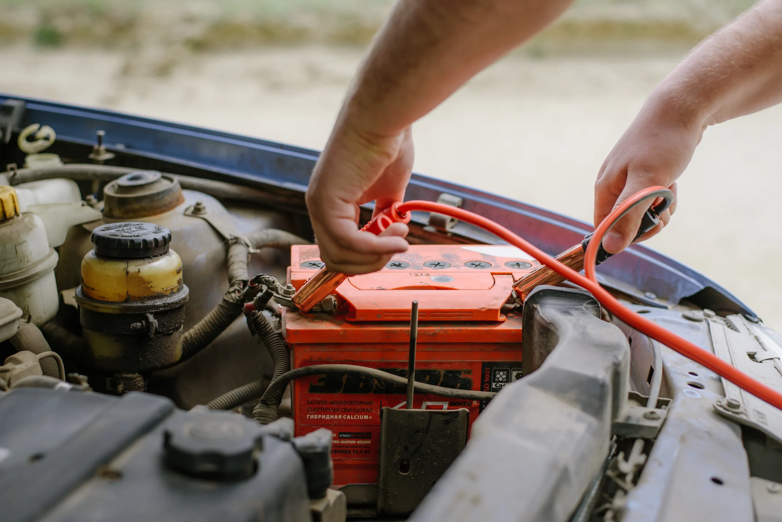 dead battery help